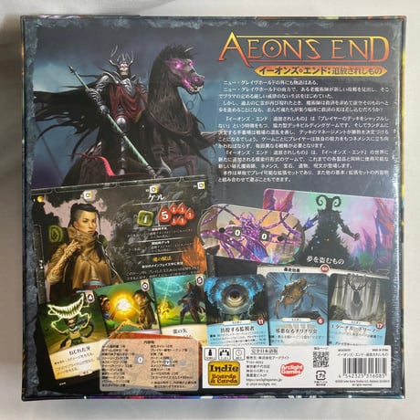 【未開封】 イーオンズ・エンド 追放されしもの (Aeon's End Outcasts) / アークライト 日本語版