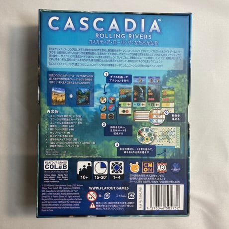 カスカディア・ローリング 波立つ川 (Cascadia Rolling Rivers) / ケンビル 日本語版