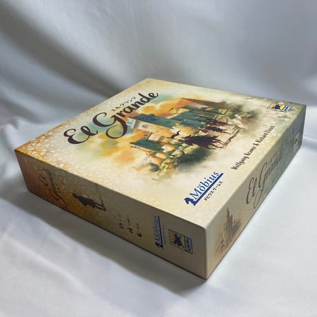 エルグランデ (El Grande) / メビウスゲームズ 日本語版