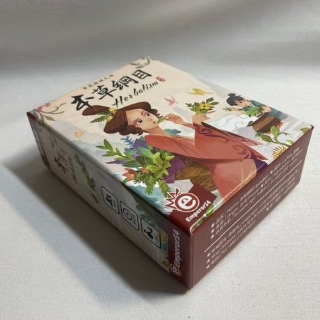 本草綱目 (Herbalism) / EmperorS4 海外版(日本語訳有)