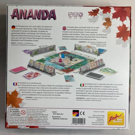 アナンダ (Ananda) / Zoch Verlag 海外版(日本語訳有)