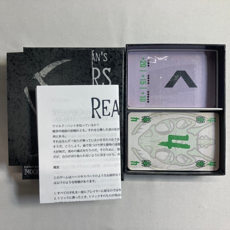リーパー  (Reapers) / New Mill Industries 海外版(日本語訳有)