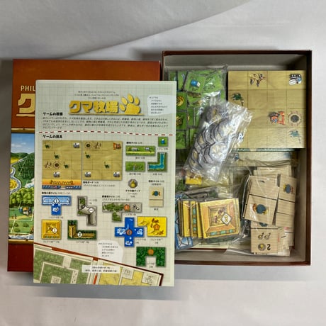 【拡張付属】 クマ牧場 (Barenpark) / ホビージャパン 日本語版