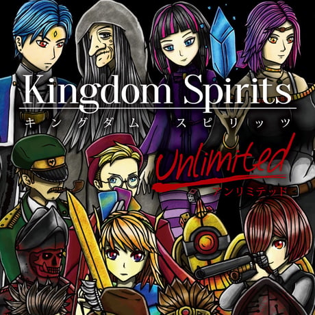 【新品】 キングダムスピリッツ アンリミテッド (Kingdom Spirits Unlimited) / SHUNROID