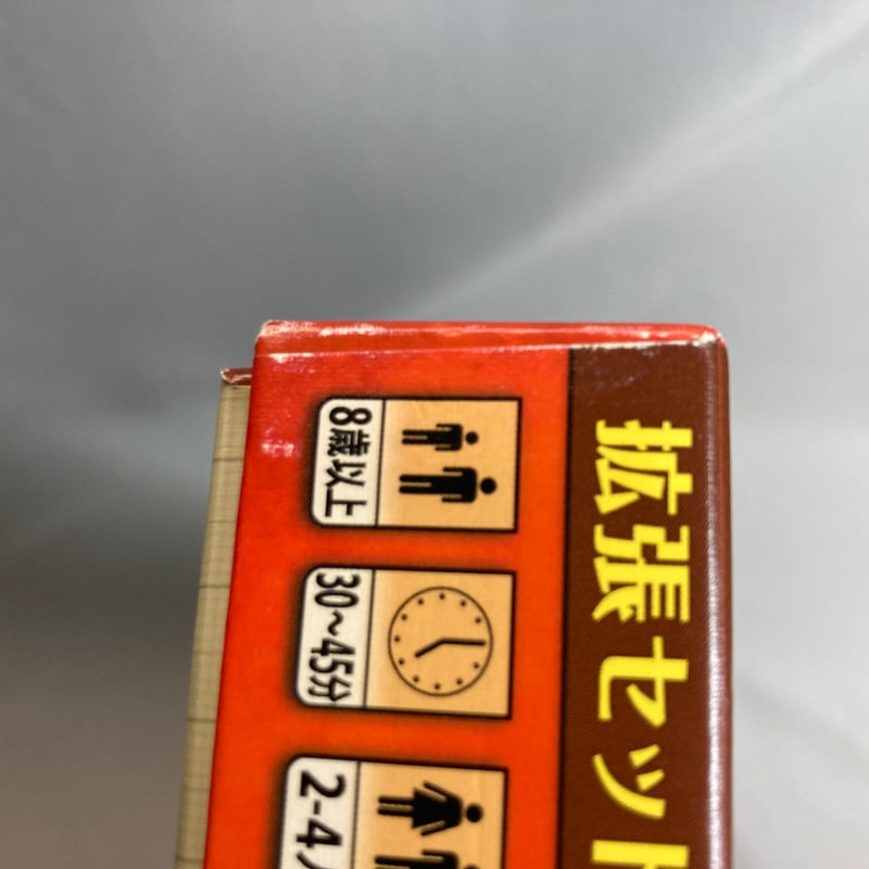 拡張付属】 クマ牧場 (Barenpark) / ホビージャパン 日本語版 | Re:LOO