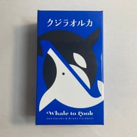 クジラオルカ (Whale to Look) / オインクゲームズ