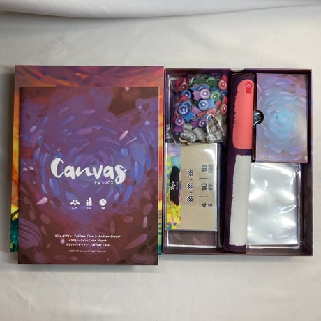 キャンバス (Canvas) / Engames 日本語版