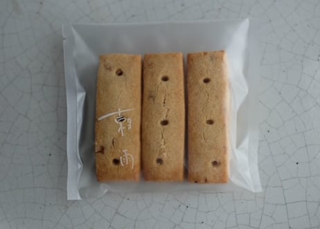 サブレ3種＿ 同梱不可＿ ポスト便