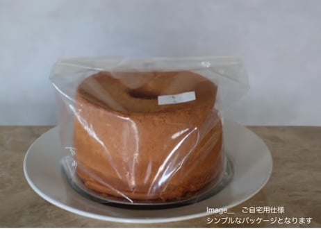 米粉のシフォンケーキ　＿ホール　＿冷凍便 ＿冷蔵品とは同梱不可