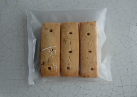 工房受取り予約 ＿そば粉とお味噌のサブレ ＿常温