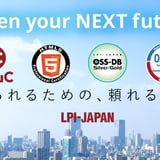 LPI-Japan受験チケットストア