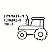 クール便(330円)※4/15〜10/15お届けは必須