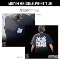 AREYMオリジナルプリントTシャツ竜''舐''蘭ロゴ