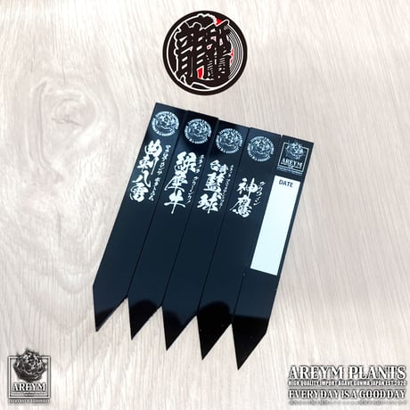 名入れ商品 オリジナル植物タグ小  アクリル製