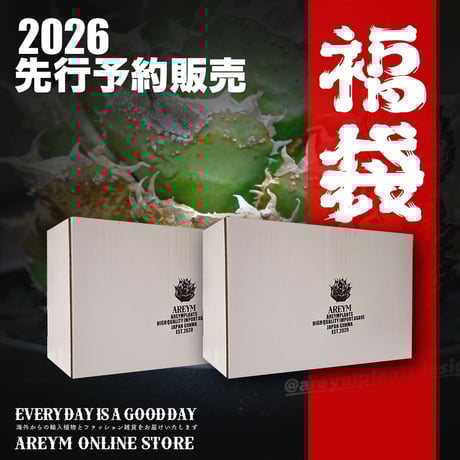 アレイムプランツ