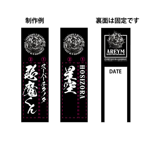 名入れ商品 オリジナル植物タグ小  アクリル製