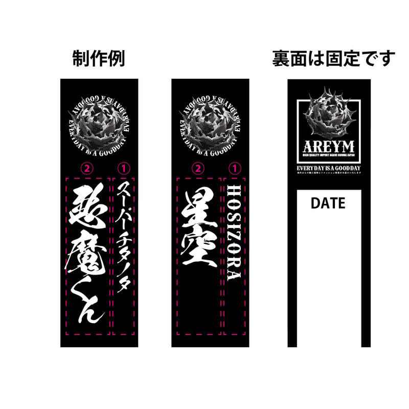 名入れ商品 オリジナル植物タグ小 アクリル製 | アレイムプランツ