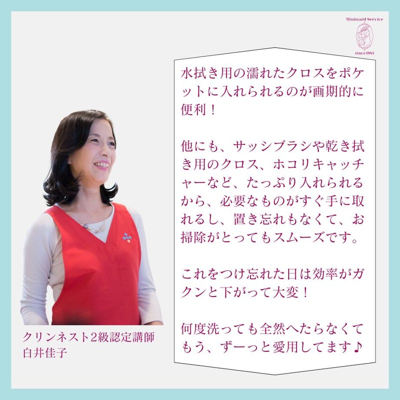 [ 最終 ] minimatoi　カシュクールエプロンop SML対応/カシュクールエプロン【作り方と型紙セット】 | うつわの服