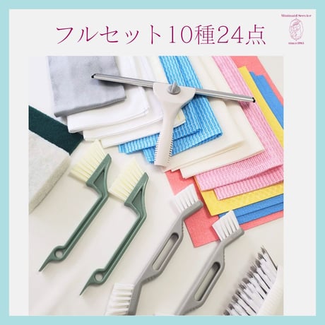 ミニメイドオフィシャルショッピングサイト