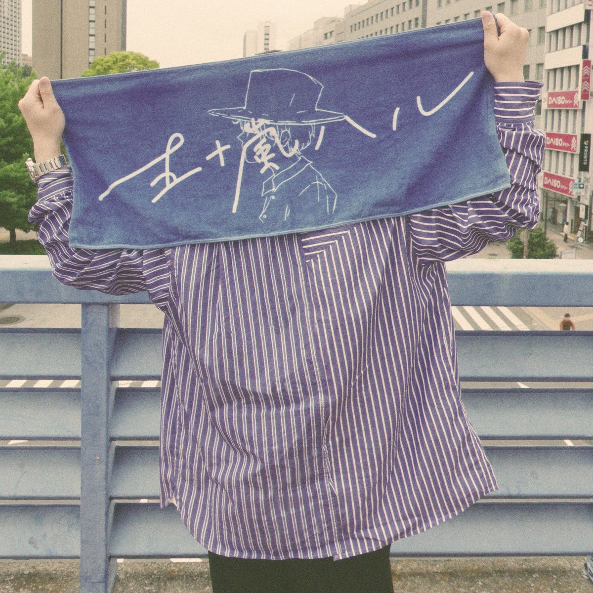 Official Towel | 五十嵐ハル MERCH ONLINE SHOP