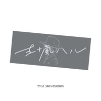 Sticker Set | 五十嵐ハル MERCH ONLINE SHOP
