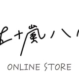 五十嵐ハル MERCH ONLINE SHOP
