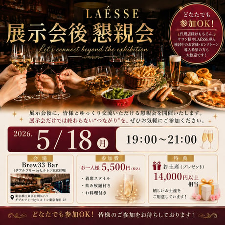 LAESSE_official