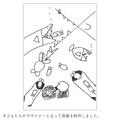 【終了しました】E24-30 海の中（表現万博●×▲オーガニックコットンTシャツ：2月発送分）
