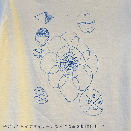 【終了しました】E24-39 巨大な花（表現万博●×▲オーガニックコットンTシャツ：2月発送分）