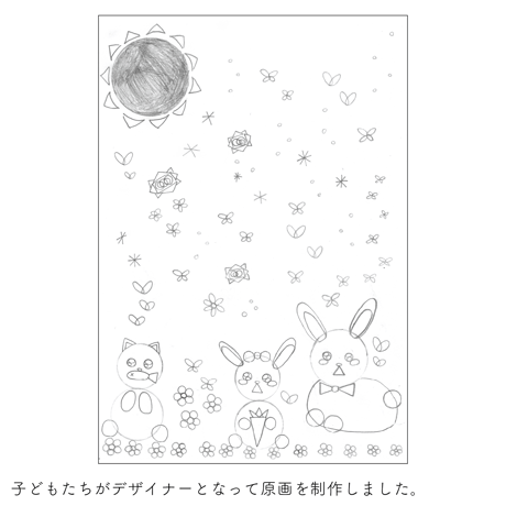 【終了しました】E24-06 花畑の動物たち（表現万博●×▲オーガニックコットンTシャツ：2月発送分）