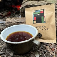 表現万博Vol.00オリジナルドリップコーヒーバッグ（5セット）｜Expression EXPO Vol.00 Original Coffee Drip Bag（5set）