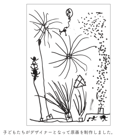 【終了しました】E24-03 ひとぶくぶく（表現万博●×▲オーガニックコットンTシャツ：2月発送分）