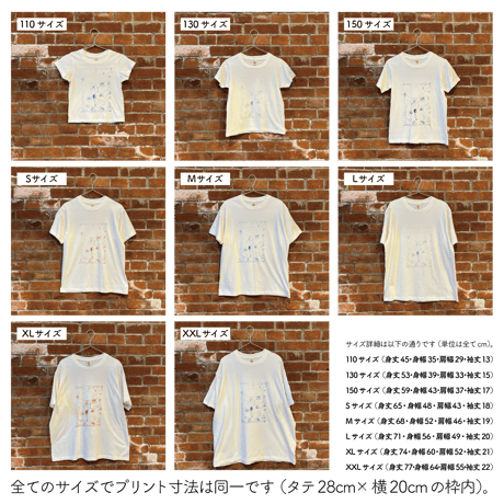 【終了しました】E24-05 おにぎり王国（表現万博●×▲オーガニックコットンTシャツ：2月発送分）