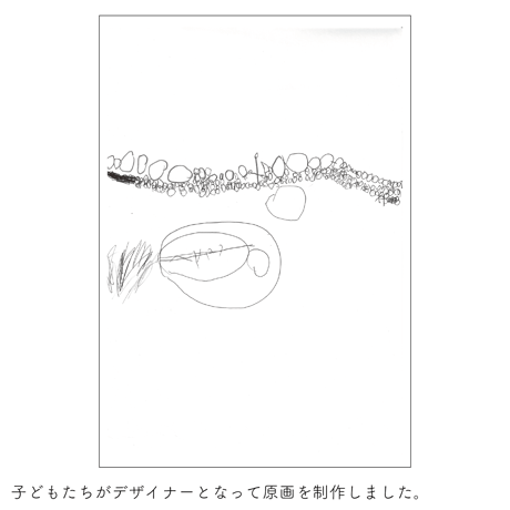 【終了しました】E24-37 たまごいっぱい（表現万博●×▲オーガニックコットンTシャツ：2月発送分）