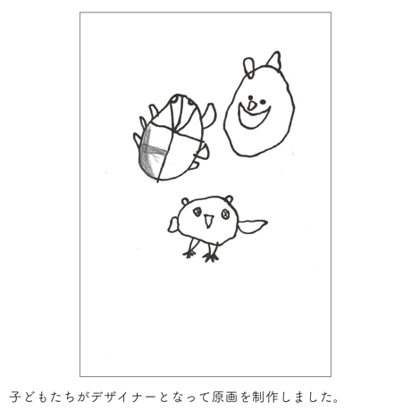 【終了しました】E24-23 私のワンピース（表現万博●×▲オーガニックコットンTシャツ：2月発送分）