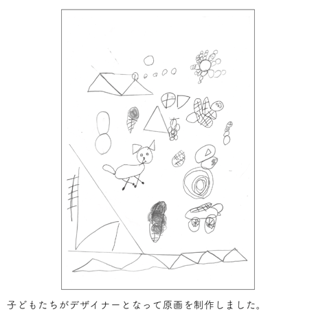 【終了しました】E24-38 しぜんといきもの（表現万博●×▲オーガニックコットンTシャツ：2月発送分）