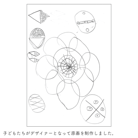 【終了しました】E24-39 巨大な花（表現万博●×▲オーガニックコットンTシャツ：2月発送分）