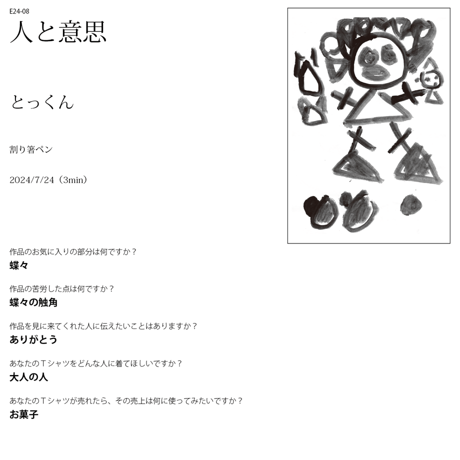 66bf57241c72b4025be6bd4e