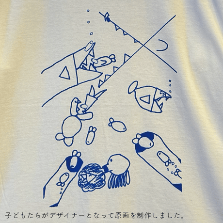 【終了しました】E24-30 海の中（表現万博●×▲オーガニックコットンTシャツ：2月発送分）