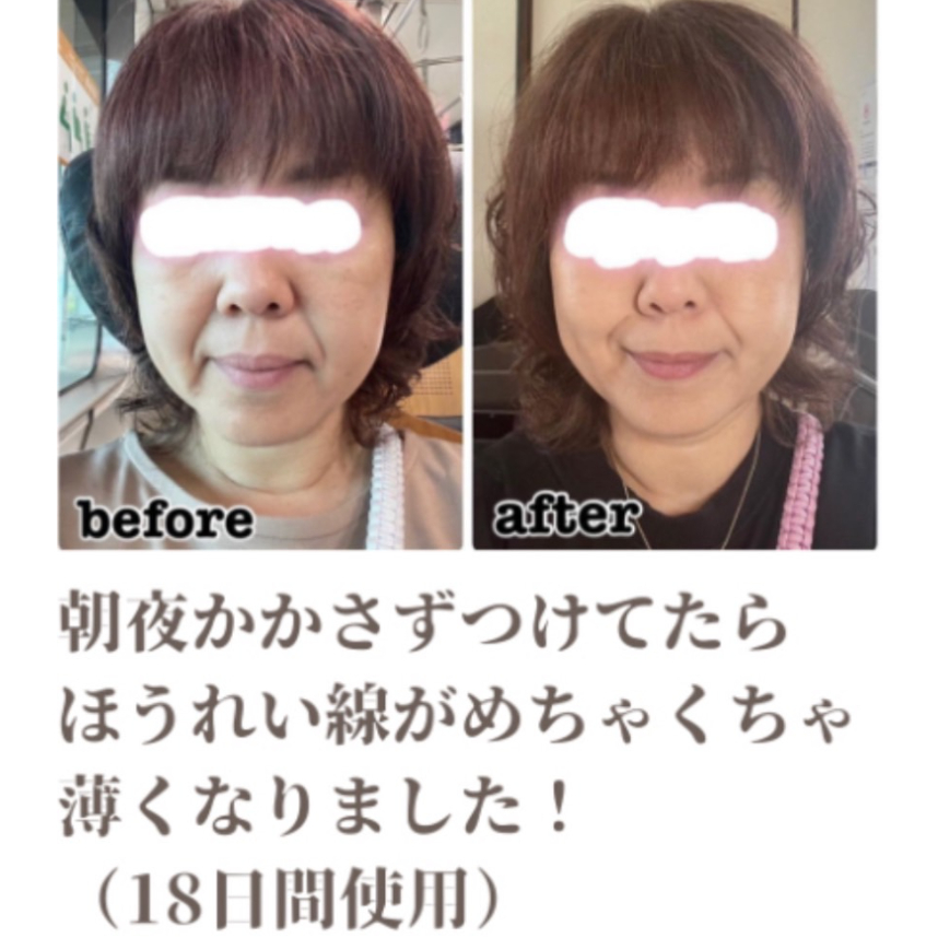 (新品未開封)モンテコンディショニングクリーム50g 試してみた】モンテコンディショニングクリーム SPACE Xの効果