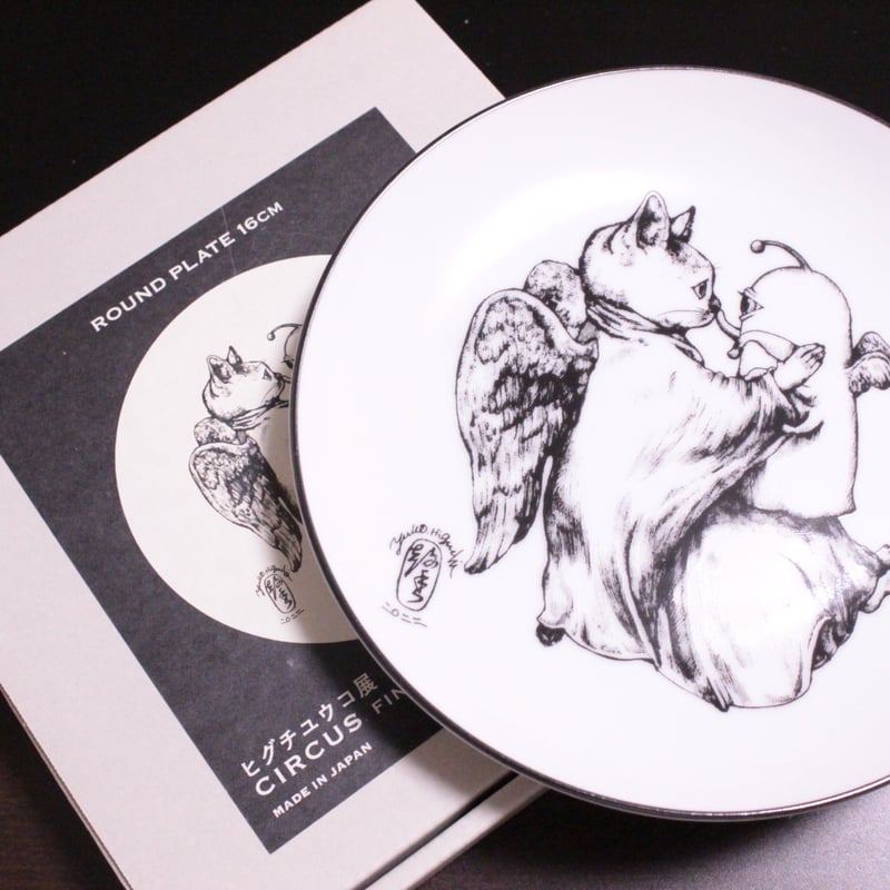 ヒグチユウコ　サーカス　六本木　プレート　皿　Circus BABEL ゾウ　角 ヒグチユウコサーカス六本木プレート皿Circus BABEL ゾウ角