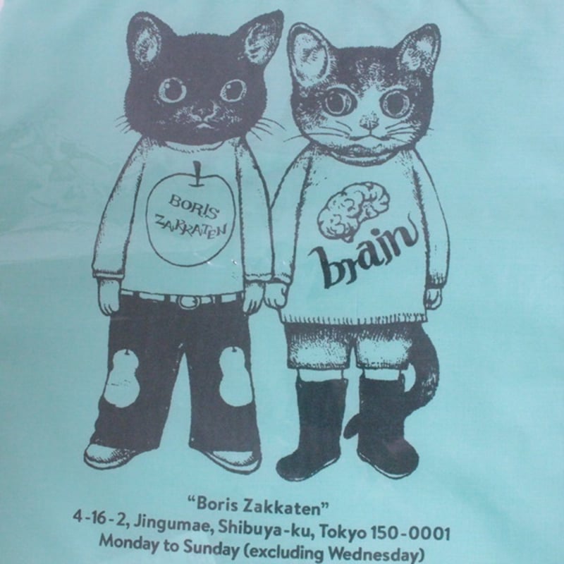 ボリス雑貨店 Tシャツ BORIS ボリスくん ヒグチユウコさん XLサイズ Tシャツ BORIS – ボリス雑貨店