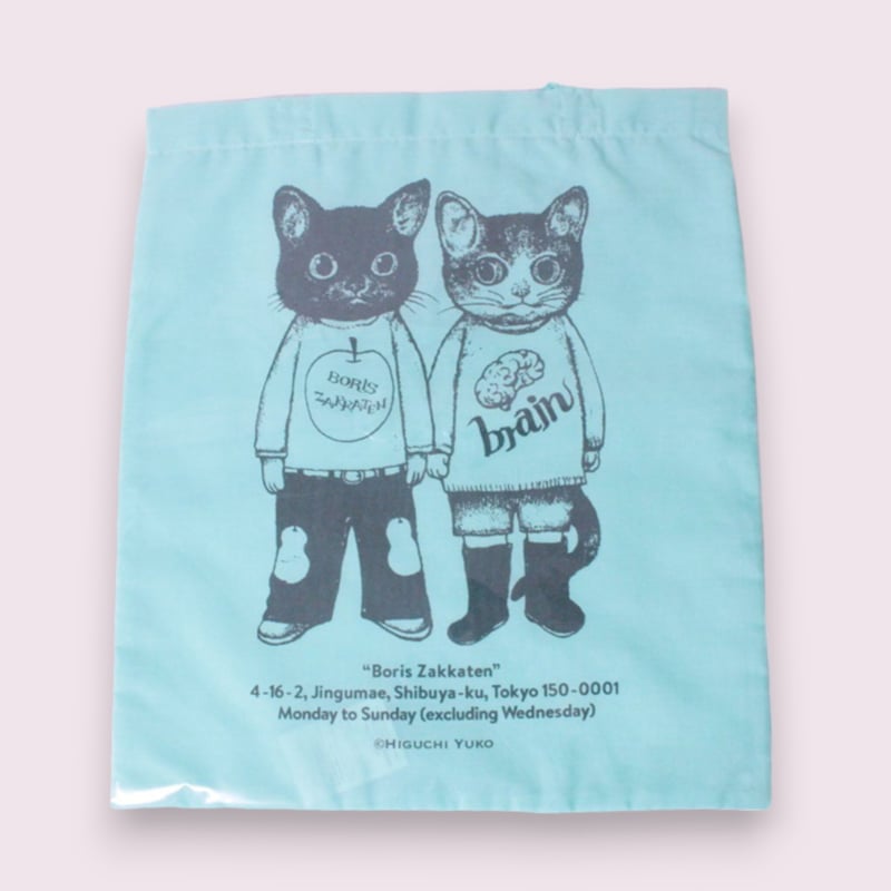 安いそれに目立つ ヒグチユウコ KeDI KeDI | ボリスとムスタ 布ショッパー メモリアルグッズ