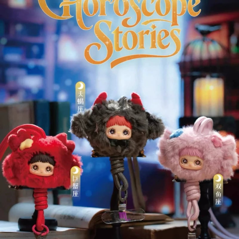 Toy】MayMei Horoscope Stories（メイメイ 星座シリーズ）スマホショ