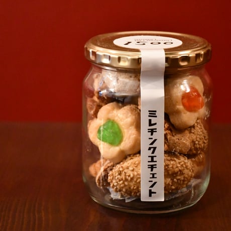 【店頭受け渡し】ミレチのクッキー瓶