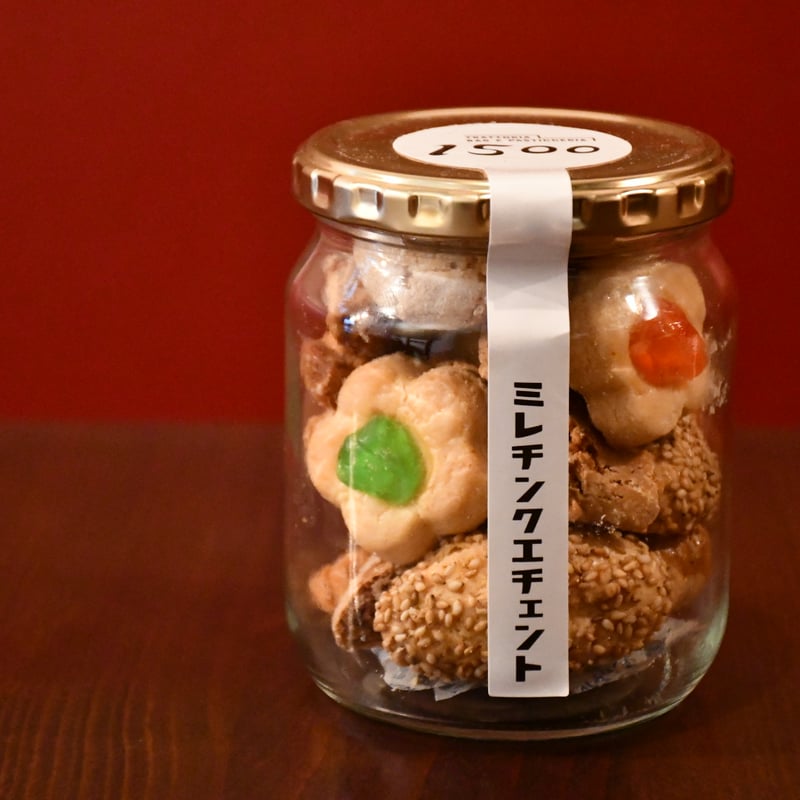 店頭受け渡し】ミレチのクッキー瓶(5月13日〜5月17日受け渡し) | 1500