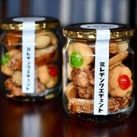 【全国発送】ミレチのクッキー瓶