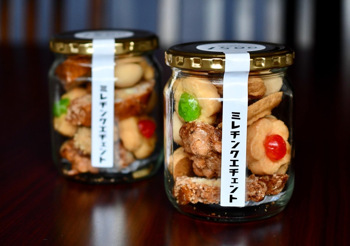 店頭受け渡し】ミレチのクッキー瓶(6月10日〜14日受け渡し) | 1500