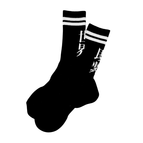 世界既繋ソックス