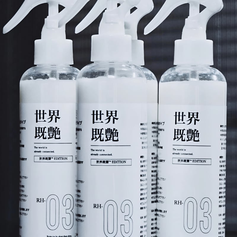 アイケア RK プロテキシダインディフェンス ProteXidine™ Defense アイクリーム